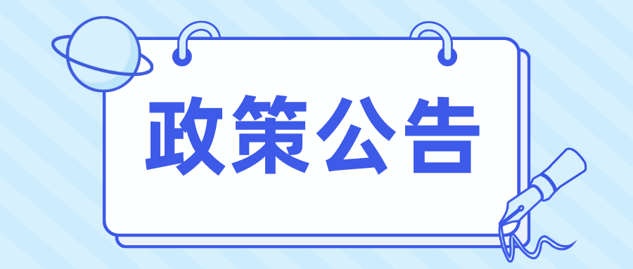 最高可获千万元补贴!东莞“真金白银”推动工业和信息化产业高质量发展