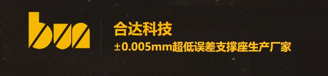 东莞市合达电子科技有限公司