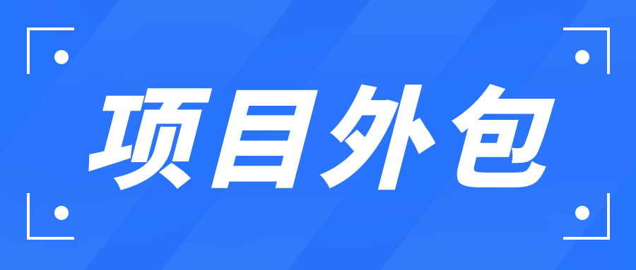 寻高精度CNC加工资源