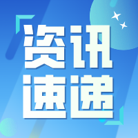 重磅!一图读懂东莞市人工智能领域政策