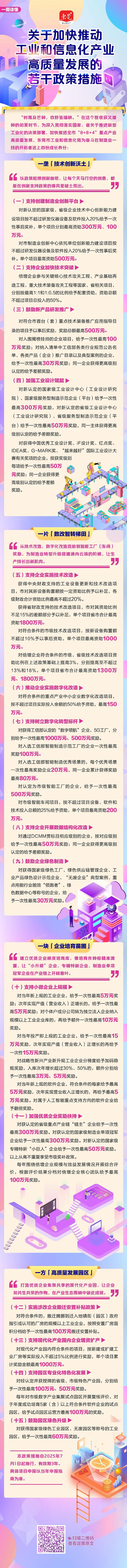 行业资讯1(1).jpg
