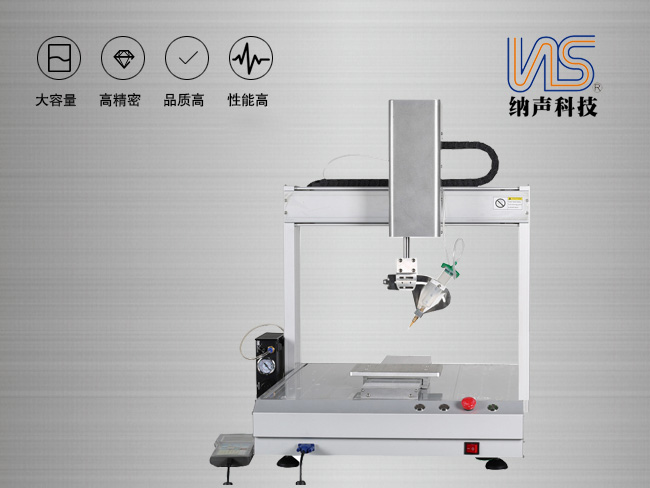东莞市纳声电子设备科技有限公司 三轴点胶平台NS-SP-331s自动点胶机