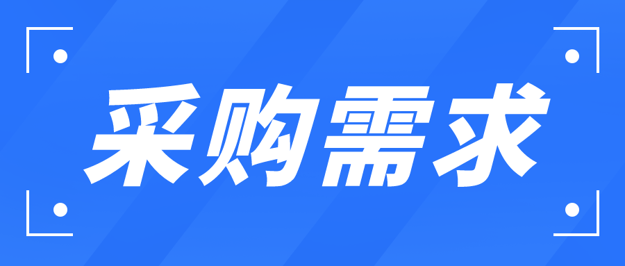 寻有做机器人割料包喂中央供料经验的企业