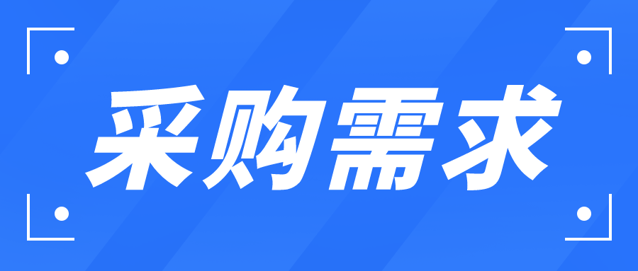 寻采购可移动和放置的人形机器人