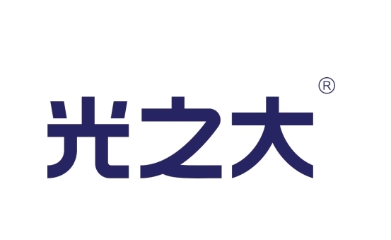 东莞市光之大有限公司